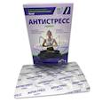 :  - Антистресс гербал, 30 капсул