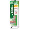 :  - Неогален Суставит Двойной живокост гель-бальзам для тела, 125 мл