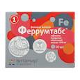 :  - Феррумтабс таблетки покрытые оболочкой, 30 шт.