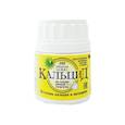 :  - Кальцид на основе яичной скорлупы. 100 таблеток
