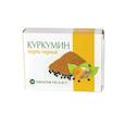 :  - Куркумин + перец черный, 30 таблеток