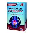 :  - Коллаген форте плюс, без сахара, 60 капсул
