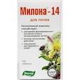 :  - Милона-14 для почек Эвалар, 100 таб.