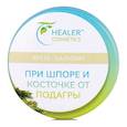 :  - Крем-бальзам при шпоре и косточке от подагры, 10 г