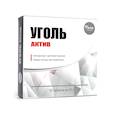 :  - Уголь актив, 50 таб.