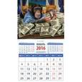 :  - Календарь на магните 2016. Год обезьяны. Подсчет доходов (20640)