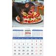 :  - Календарь на магните 2016. Год обезьяны. Шимпанзе с тортом (20637)