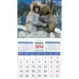 :  - Календарь на магните 2016. Год обезьяны. Снежные макаки (20631)