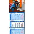 :  - Календарь квартальный на магните 2016. Год обезьяны. Шимпанзе за компьютером (34619)
