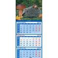 :  - Календарь квартальный на магните 2016. Ежик с грибами (34614)