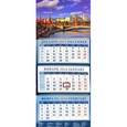:  - Календарь квартальный на 2016 год "Москва. Кремлевская набережная" (14630)