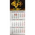 :  - Календарь квартальный малый, 2016 "Подсолнухи"