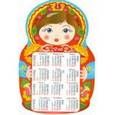 :  - Календарь-магнит. 2016 Городецкая матрешка (вырубка)