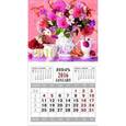 :  - Календарь на 2016 год. БУКЕТ (на магните) (39581-24)