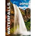 :  - Waterfalls (Музыка воды). Календарь 2016 г.