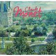 :  - Календарь на 2016 год "Клод Моне", 48х46 см (2863)