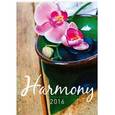 :  - Календарь на 2016 год "Гармония", 46х33 см (3335)