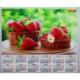 :  - 2016 Календарь 3D "Клубника"
