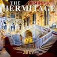 :  - Календарь на 2017 год "Эрмитаж. Интерьеры"