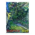 :  - Календарь 2019 "Ван Гог" (11911)