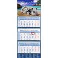 :  - Календарь квартальный на 2019 год "Год поросенка. Отдых на морском песочке" (14905)