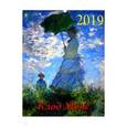 :  - Календарь настенный на 2019 год "Клод Моне" (13913)