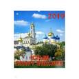 :  - Календарь настенный на 2019 год "Святыни русского православия" (13904)