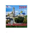 :  - Календарь 2019 "Русь православная" (30903)