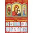 :  - Календарь на 2019 год. «Святой великомученик и целитель Пантелеимон»