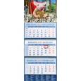 :  - Календарь квартальный на 2019 год "Год поросенка - отличный год" (14917)