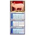 :  - Календарь 2019 "Год поросенка. Календарь удачи"