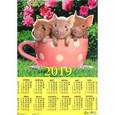:  - Календарь 2019 "Год поросенка. Веселые малыши в чашке"