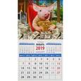 :  - Календарь магнитный «Год поросенка санкции - не помеха!» на 2019 год