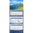 :  - Календарь  на 2019 год. «Красоты Байкала»