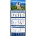 :  - Календарь 2019 "Прекрасный замок на фоне гор"