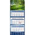 :  - Календарь 2019 "Березовая роща" (14941)