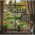 : Визирская М.М. - Календарь: сад, огород и дом