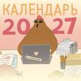 Curavamnedura на 2027 год Красной Огненной Овцы
