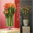 :  - Календарь настенный на 2015 год. Цветы в интерьере