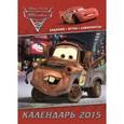 :  - Календарь 2015 "Тачки 2" (с наклейками)