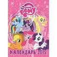:  - Календарь 2015 "Мой маленький пони"(с наклейками)