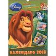 :  - Календарь 2015 (на спирали). Персонажи Disney