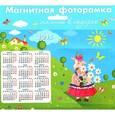:  - Календарь-фоторамка на 2015 год "Год козы"