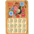 :  - Календарь-магнит на 2015 год "Городецкая роспись"