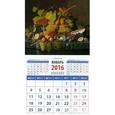 :  - Календарь на магните на 2016 год. Натюрморт с фруктами. С. Розен (20611)