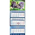 :  - Календарь квартальный на 2016 год "Пушистые котята" (14627)
