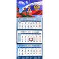 :  - Календарь квартальный на 2016 год "Кремль на фоне государственного флага" (14634)
