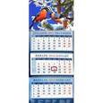 :  - Календарь квартальный на 2016 год "Снегири" (14641)