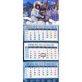 :  - Календарь квартальный на 2016 год "Год обезьяны. Японские макаки на снегу" (14608)