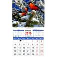 :  - Календарь на магните на 2016. Снегири (20616)